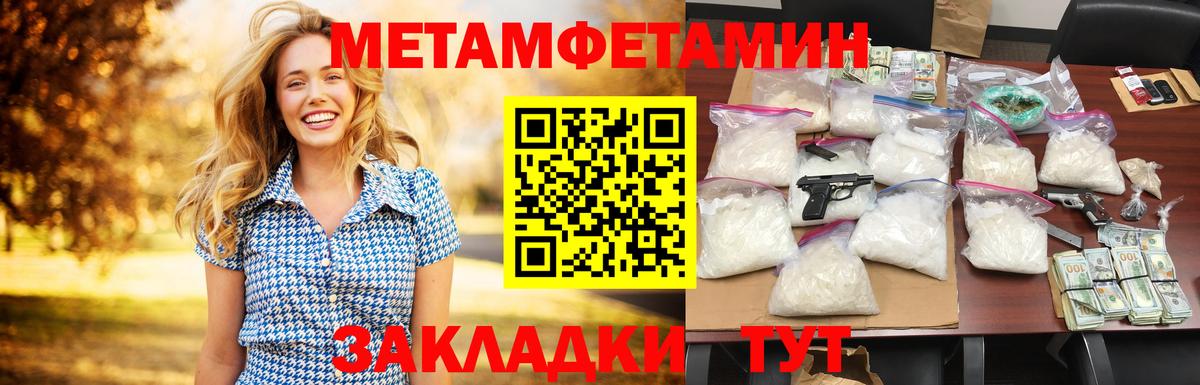Amphetamine 98% Тобольск