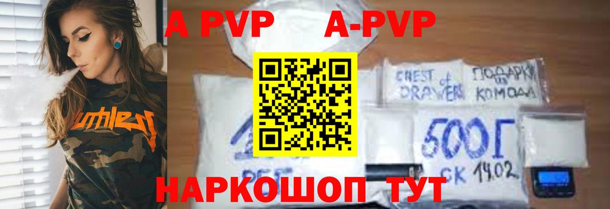 А ПВП СК КРИС Тобольск