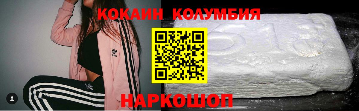 КОКАИН 98%  КОКАИН 98%  Вход с VPN  КОКАИН  Тобольск 