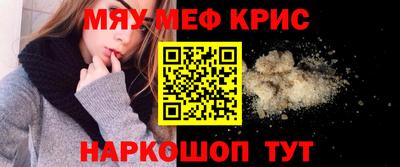 бутират Кулебаки
