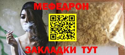 бутират Кулебаки