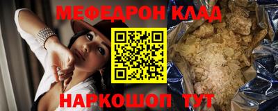 бутират Кулебаки