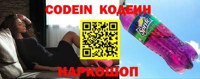 бутират Кулебаки
