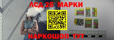ПСИЛОЦИБИНОВЫЕ ГРИБЫ Кумертау