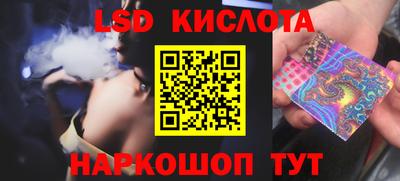 ПСИЛОЦИБИНОВЫЕ ГРИБЫ Кумертау