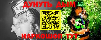 ПСИЛОЦИБИНОВЫЕ ГРИБЫ Кумертау