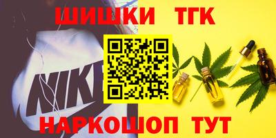 ПСИЛОЦИБИНОВЫЕ ГРИБЫ Кумертау