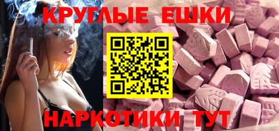 ПСИЛОЦИБИНОВЫЕ ГРИБЫ Кумертау