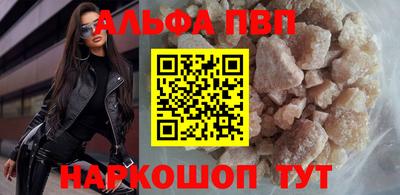 бутират Кулебаки