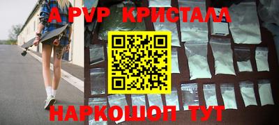 ПСИЛОЦИБИНОВЫЕ ГРИБЫ Кумертау