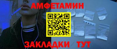 бутират Кулебаки