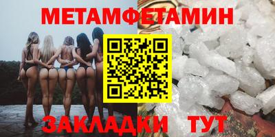 бутират Кулебаки