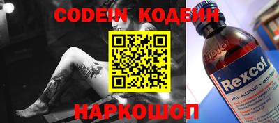 бутират Кулебаки