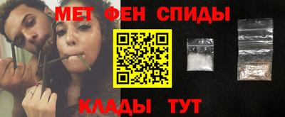 ПСИЛОЦИБИНОВЫЕ ГРИБЫ Кумертау