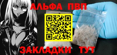 apvp Кунгур