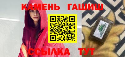 бутират Кулебаки