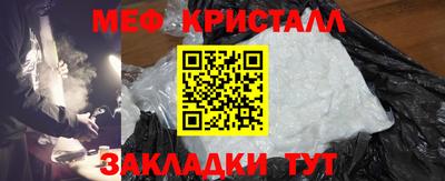 ПСИЛОЦИБИНОВЫЕ ГРИБЫ Кумертау