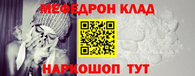 ПСИЛОЦИБИНОВЫЕ ГРИБЫ Кумертау