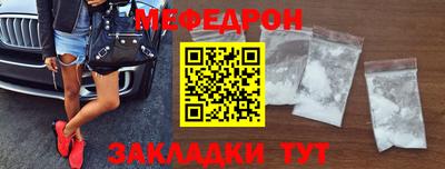 ПСИЛОЦИБИНОВЫЕ ГРИБЫ Кумертау