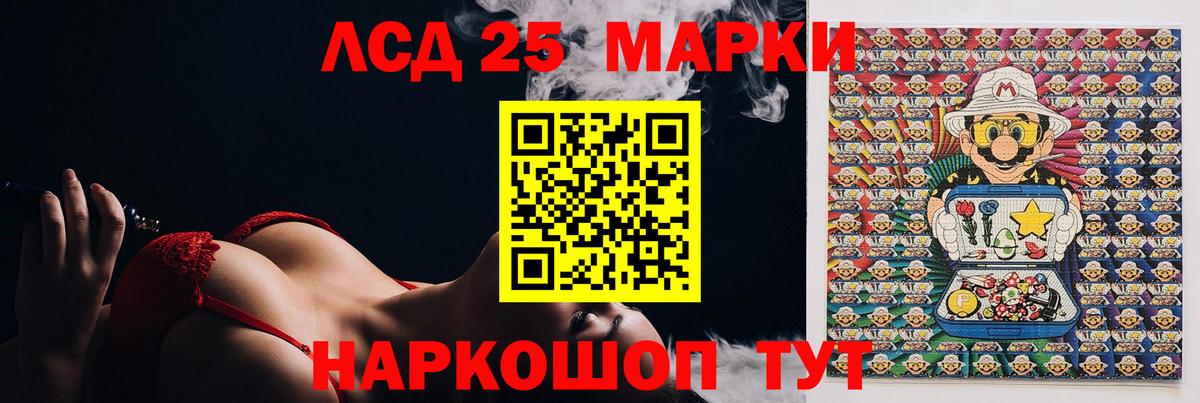 Тобольск  ЛСД экстази кислота  Вход с VPN  Лсд 25 экстази ecstasy 