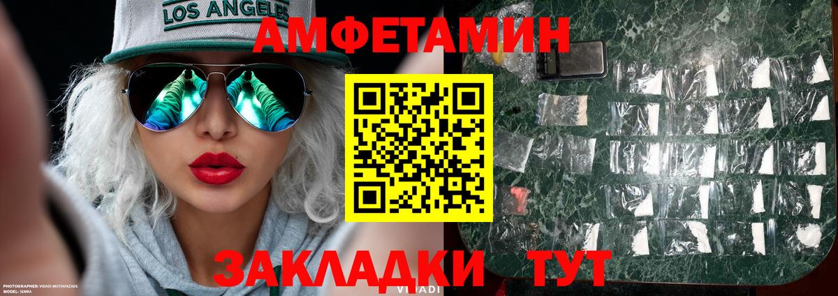 Тобольск  МЕТАМФЕТАМИН винт  Вход с VPN  МЕТАМФЕТАМИН винт 