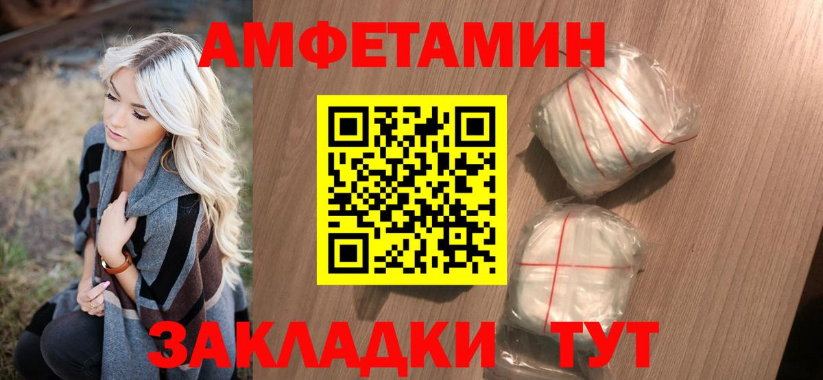 Первитин витя Тобольск