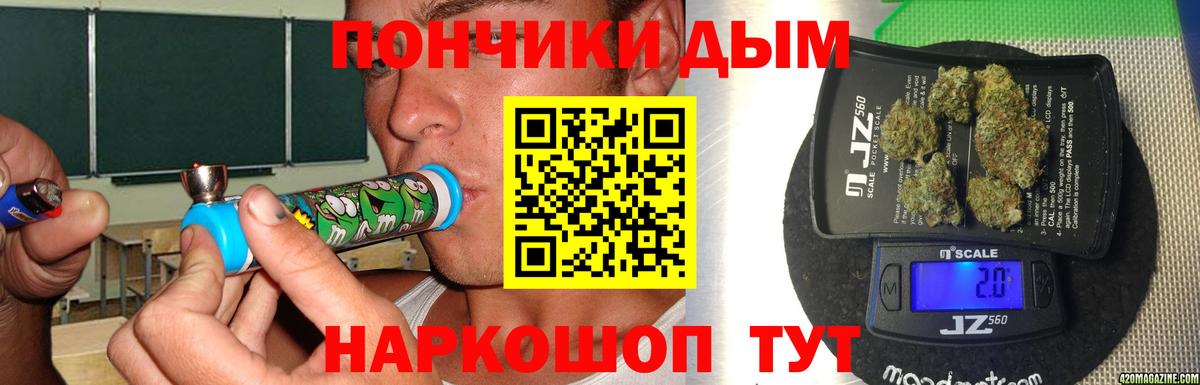 Тобольск  Канабис THC 21%  Шишки марихуана индика  Вход с VPN  Канабис планчик  Шишки марихуана тримм 
